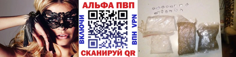 наркошоп  Слюдянка  A-PVP Crystall 
