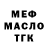 Дистиллят ТГК гашишное масло TheVikabear
