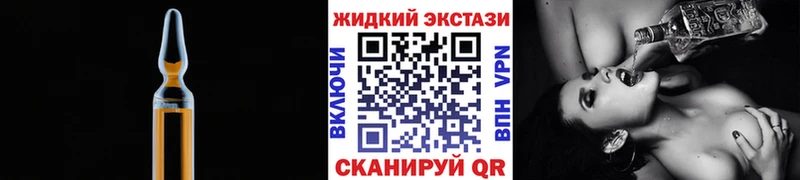 Бутират буратино  ОМГ ОМГ как зайти  Слюдянка  магазин продажи  