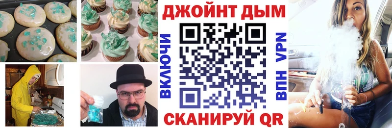 ОМГ ОМГ зеркало  Слюдянка  Печенье с ТГК конопля 