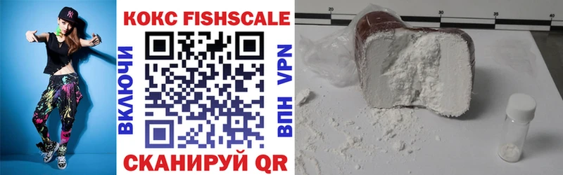 Cocaine VHQ  Слюдянка 