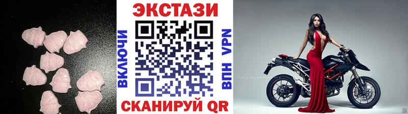 ЭКСТАЗИ 280 MDMA  как найти наркотики  Слюдянка 