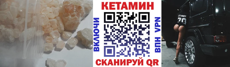 Кетамин ketamine  сайты даркнета формула  Слюдянка 