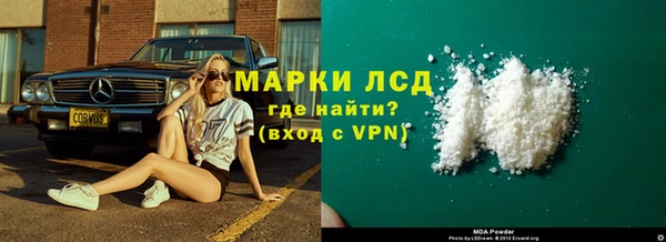 ПСИЛОЦИБИНОВЫЕ ГРИБЫ Балабаново
