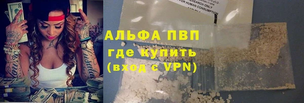 кристаллы Балахна