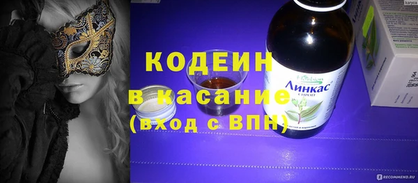 ПСИЛОЦИБИНОВЫЕ ГРИБЫ Балабаново