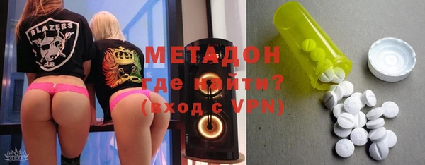 кристаллы Балахна