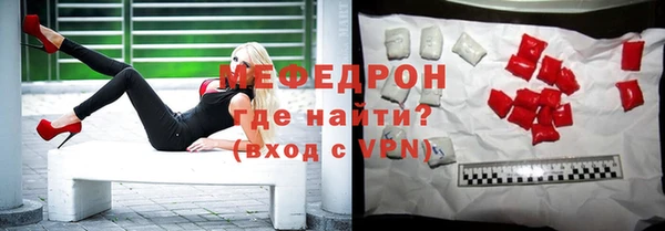 амфетамин Арсеньев
