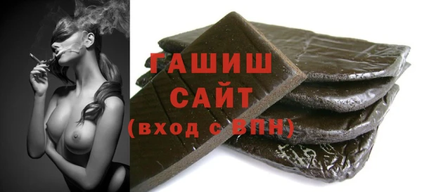 мяу мяу кристалл Осинники