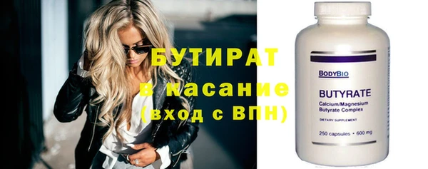 кристаллы Балахна