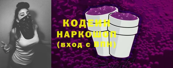 кокаин премиум Белоозёрский