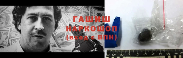 кокаин VHQ Армянск