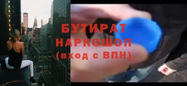кристаллы Балахна
