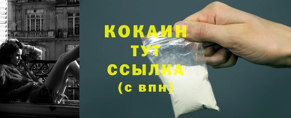 кристаллы Балахна