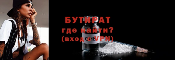 кристаллы Балахна
