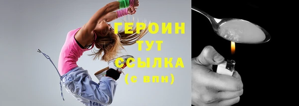 спиды Щучье