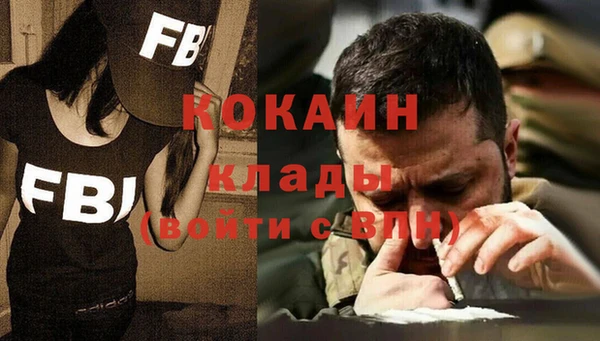 jwh Осташков