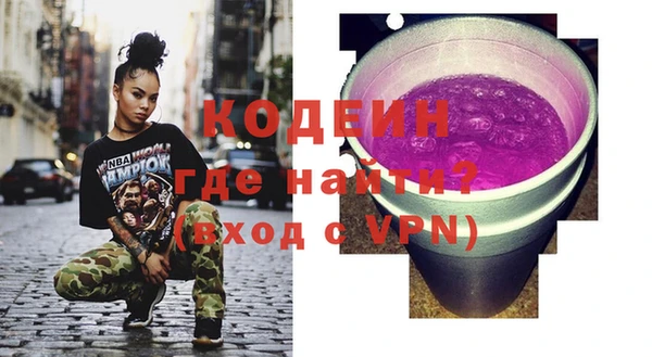 кристаллы Балахна