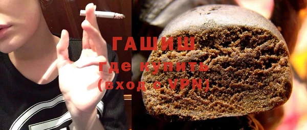 кристаллы Балахна