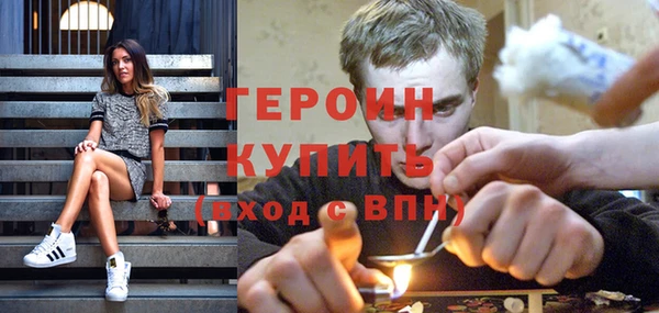 ПСИЛОЦИБИНОВЫЕ ГРИБЫ Балабаново