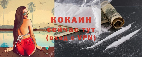 прущий лед Баксан