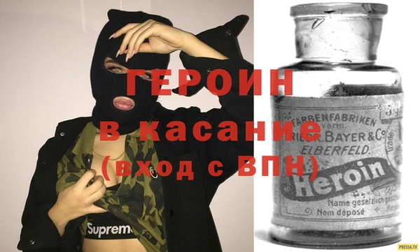 кристаллы Балахна