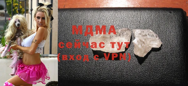 кристаллы Балахна