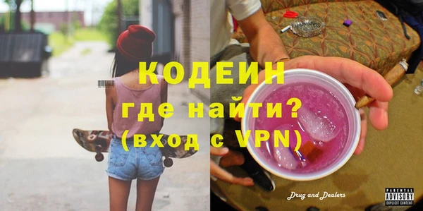 мефедрон VHQ Щигры