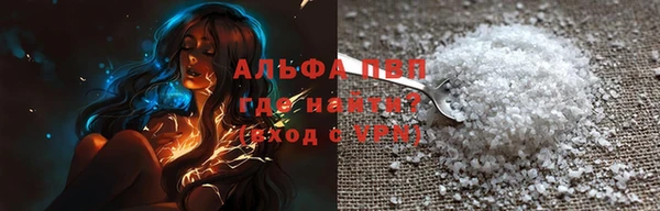 ПСИЛОЦИБИНОВЫЕ ГРИБЫ Балабаново