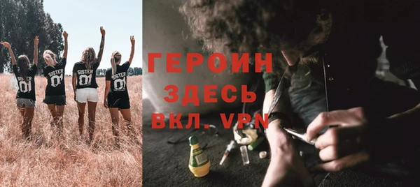 кристаллы Балахна