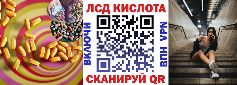 ЛСД экстази кислота Слюдянка