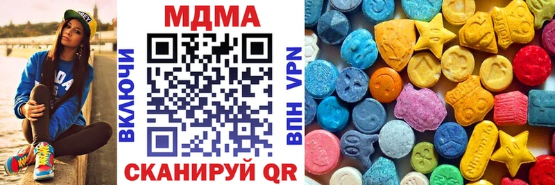 закладки  Слюдянка  MDMA VHQ 