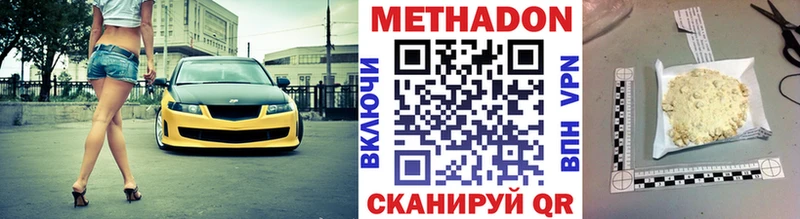 сайты даркнета клад  Слюдянка  Метадон мёд  как найти закладки 