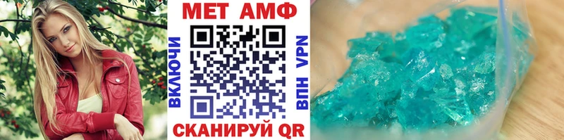 Метамфетамин витя  купить наркотики сайты  Слюдянка 