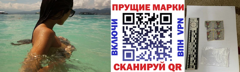 Марки NBOMe 1,5мг  как найти наркотики  Слюдянка 