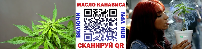ТГК концентрат  закладки  Слюдянка 