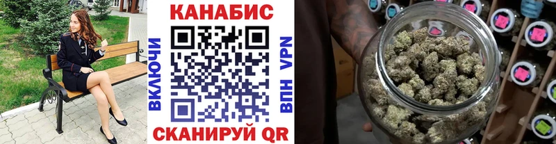 дарк нет как зайти  Слюдянка  Шишки марихуана гибрид 